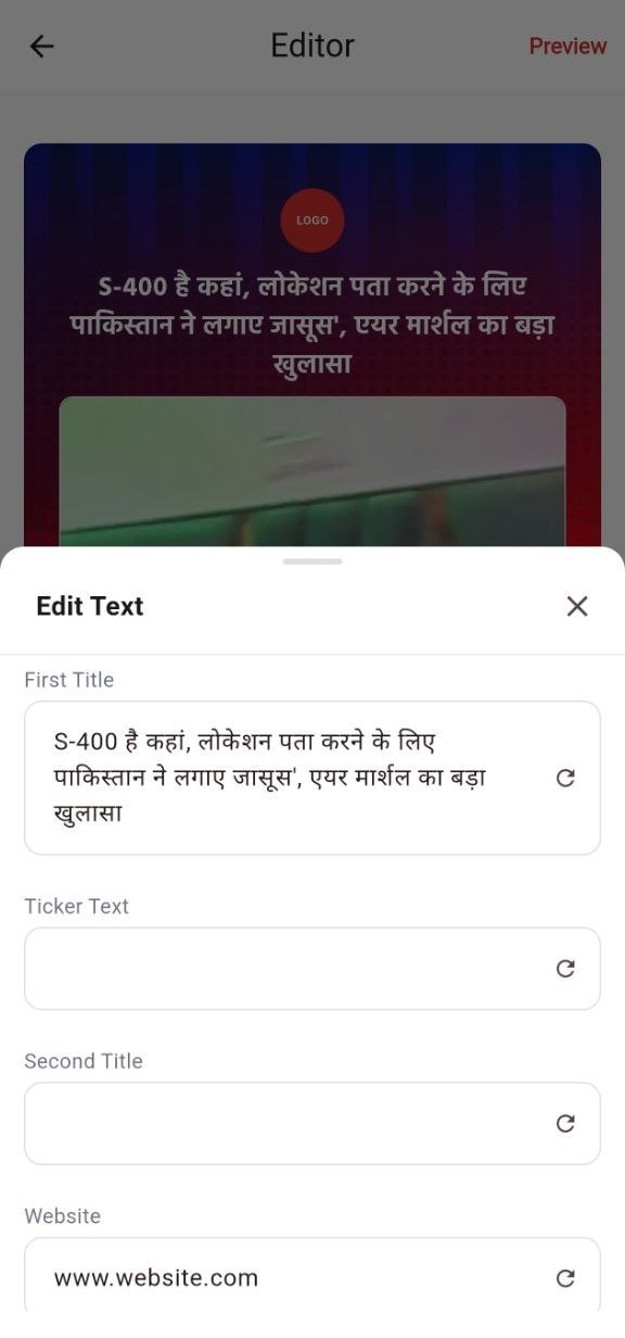 Edit text sheet with first title, ticker text, second title and website fields